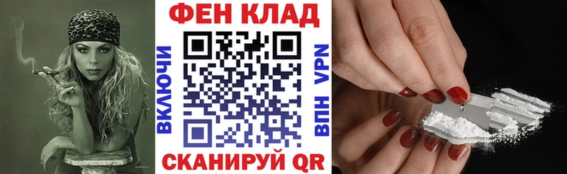 АМФЕТАМИН Розовый  Лихославль 
