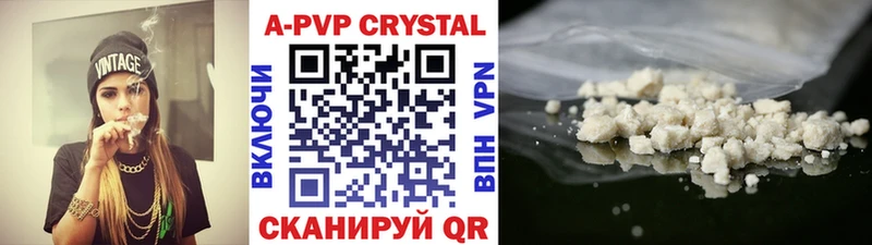 Alpha-PVP СК  хочу   Лихославль 