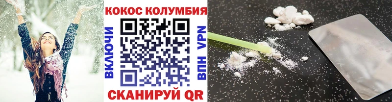 КОКАИН Эквадор  Лихославль 