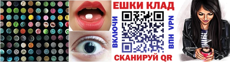 Ecstasy ешки  Лихославль 