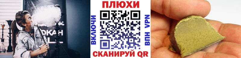 kraken маркетплейс где можно купить наркотик Лихославль Гашиш 40% ТГК