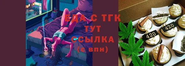 шишки Аркадак
