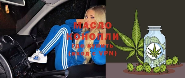 MDMA Premium VHQ Армянск