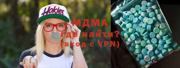 MDMA Premium VHQ Армянск