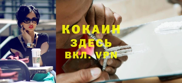 MDMA Premium VHQ Армянск
