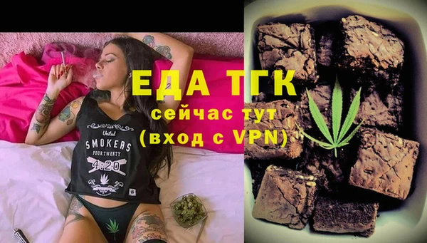 ПСИЛОЦИБИНОВЫЕ ГРИБЫ Арсеньев