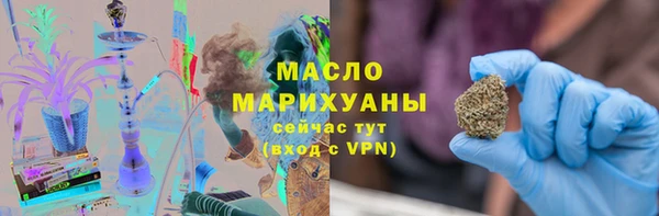 MDMA Premium VHQ Армянск
