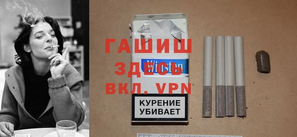трава Переславль-Залесский