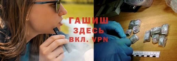 шишки Аркадак