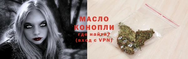 ПСИЛОЦИБИНОВЫЕ ГРИБЫ Арсеньев