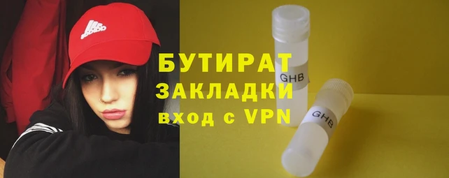 шишки Аркадак