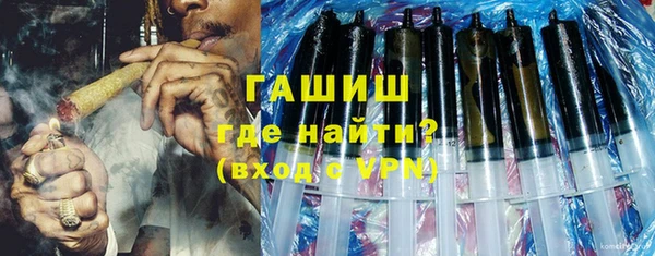 ПСИЛОЦИБИНОВЫЕ ГРИБЫ Арсеньев
