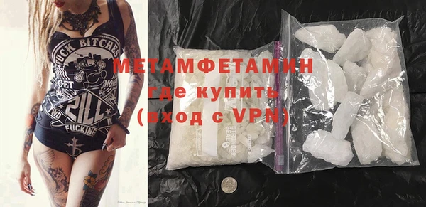 MDMA Premium VHQ Армянск