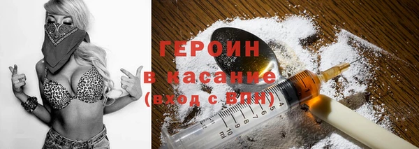 ПСИЛОЦИБИНОВЫЕ ГРИБЫ Арсеньев