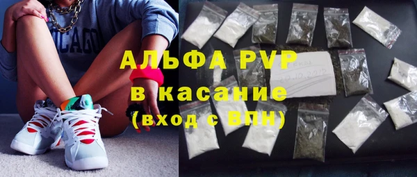 MDMA Premium VHQ Армянск