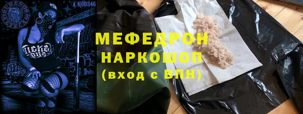 ПСИЛОЦИБИНОВЫЕ ГРИБЫ Арсеньев