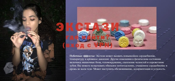 ПСИЛОЦИБИНОВЫЕ ГРИБЫ Арсеньев