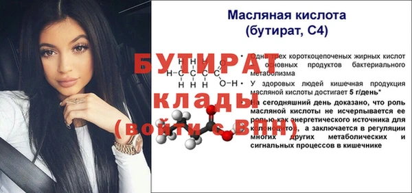 MDMA Premium VHQ Армянск