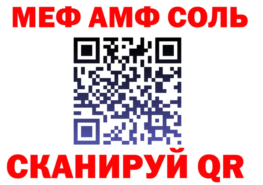 АМФ Premium зеркало маркетплейс блэк спрут Лихославль