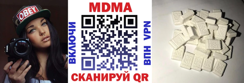 купить наркотики цена  мега ONION  МДМА кристаллы  Лихославль 