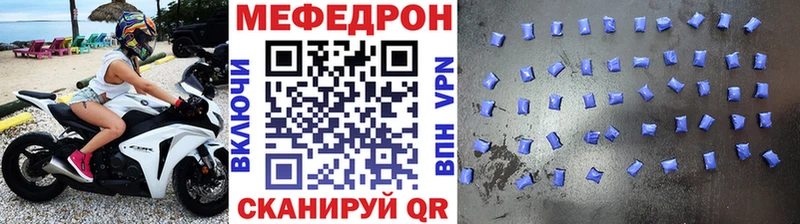 Мефедрон мука  Лихославль 