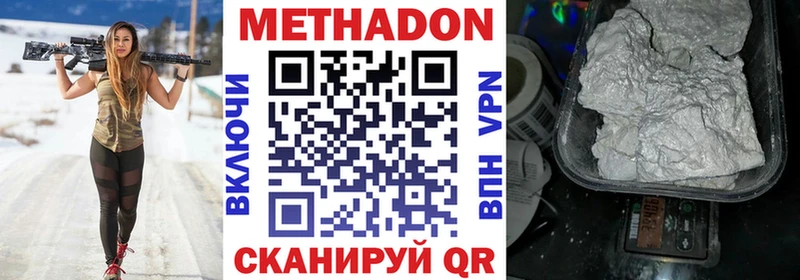закладка  Лихославль  Метадон methadone 