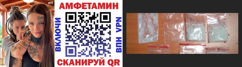 Метамфетамин витя  Лихославль 