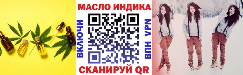 ТГК гашишное масло  Лихославль 